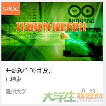 大學生聯盟網 信息技術教師的搖籃與網絡信息技術教育新篇章